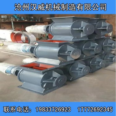 星形卸灰阀的介绍