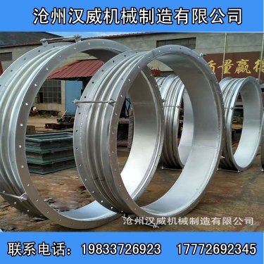 汉威补偿器的疲劳测试及用途