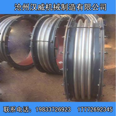 轴向型内压式波纹补偿器型号