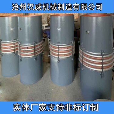 波纹补偿器主要有轴向 横向角向以及组合补偿方式