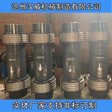煤粉管道三维金属波纹膨胀器直径530*5+5共六件发往山西长治市