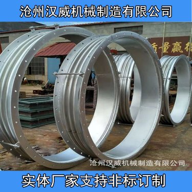 波纹补偿器对支座作用力的计算