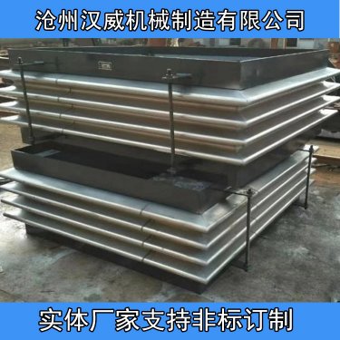 矩形单波金属偿器属于一种补偿元件