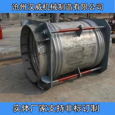 横向大拉杆波纹补偿器安装使用注意事项