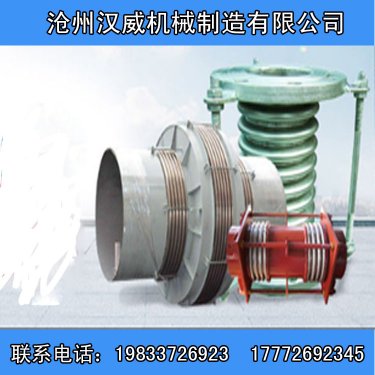 ​曲管压力平衡式补偿器安装在管道的拐弯处