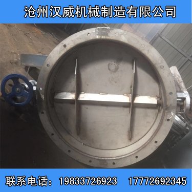不锈钢通风蝶阀的轴要在水平位置